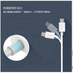 公牛 Type-C (乐视) 标准线 1米