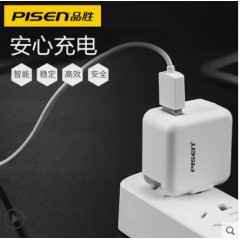 品胜2A充电头